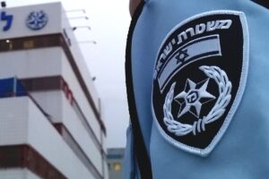 NCZAS.INFO | Izrael. Izraelska policja. Izraelskie służby. Flaga Izraela. Gwiazda Dawida.