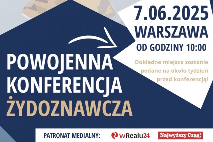 Konferencja Żydoznawcza - główne