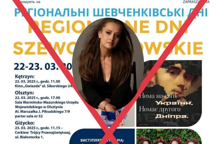 Ukraińskie Dni Szewczenkowskie nie będą już finansowane z podatków kętrzynian.