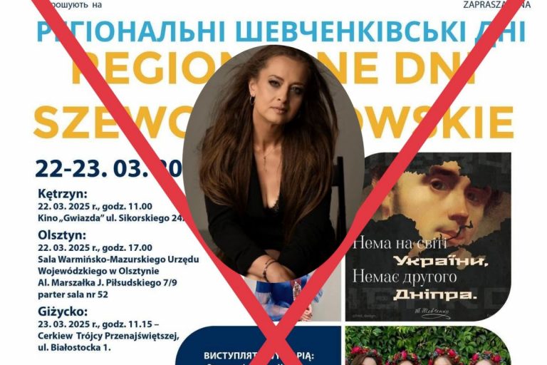 Ukraińskie Dni Szewczenkowskie nie będą już finansowane z podatków kętrzynian.