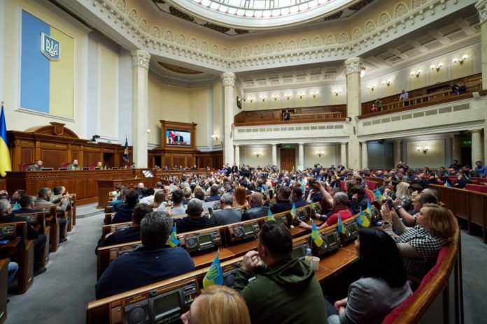 Rada Najwyższa Ukrainy