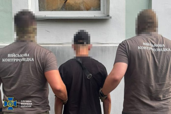 sbu ruski agent ukraina hazard