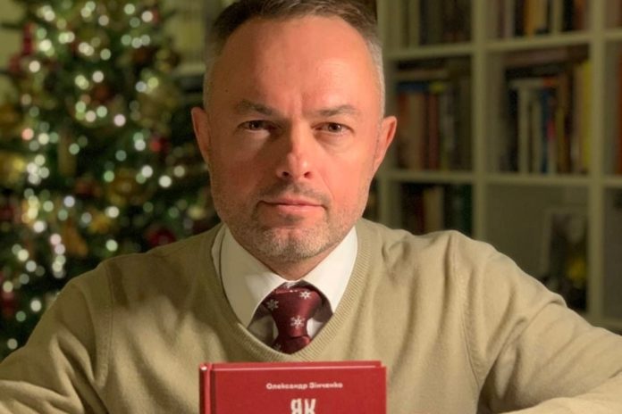oleksandr zinczenko
