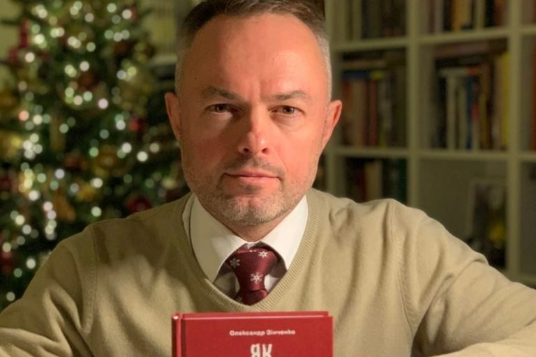 oleksandr zinczenko