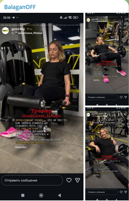 Mielnikawa w Mińsku.