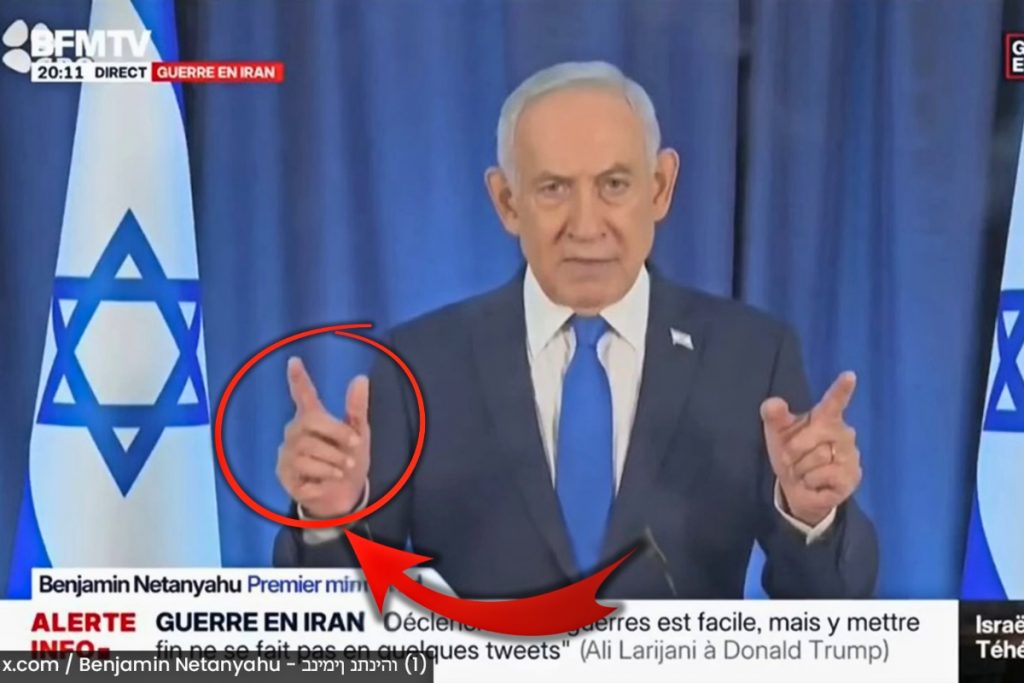 NCZS.INFO | Sześć palców Benjamina Netanjahu. / Foto: YT (screen)