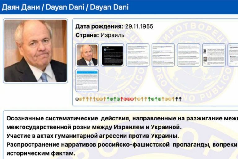 dani dayan jad waszem myrotworec