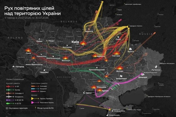 Pociski nad Ukrainą w nocy z 29 na 30 lipca.