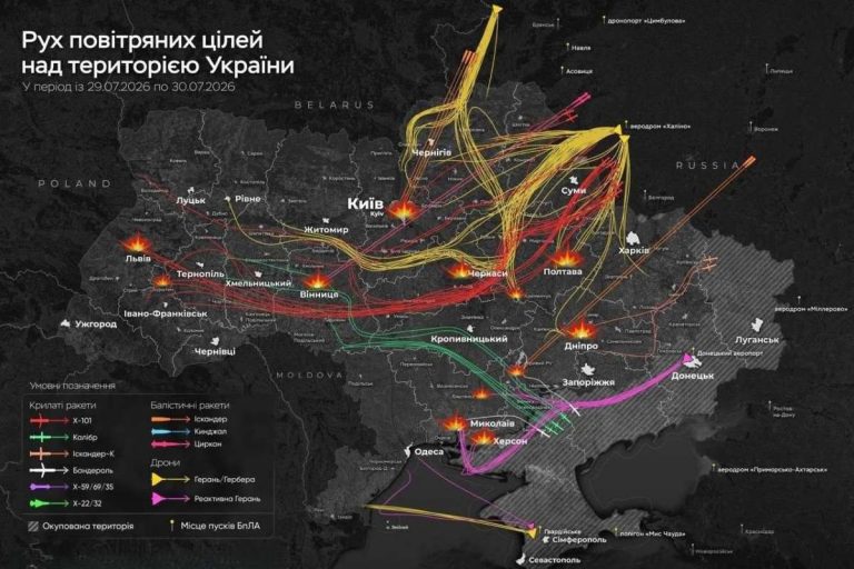 Pociski nad Ukrainą w nocy z 29 na 30 lipca.