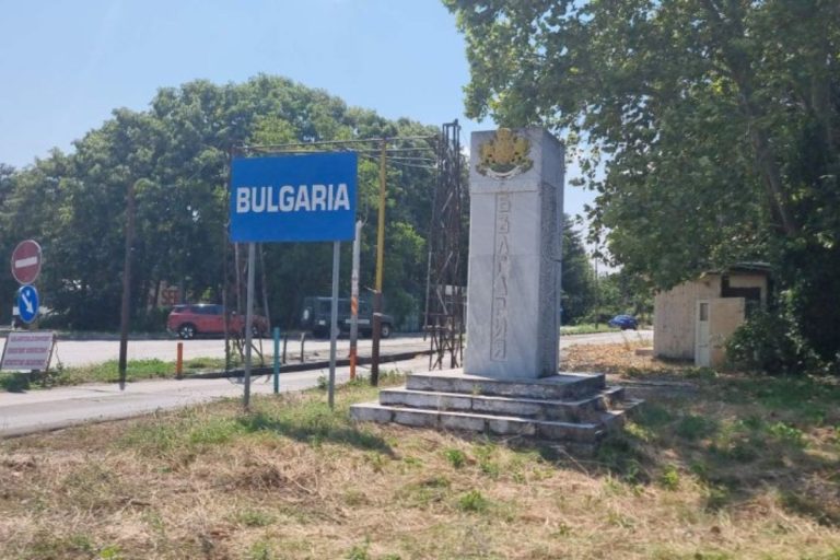 NCZAS.INFO | Przejście graniczne Kardam, miedzy Bułgarią a Rumunią. Foto: print screen BNT